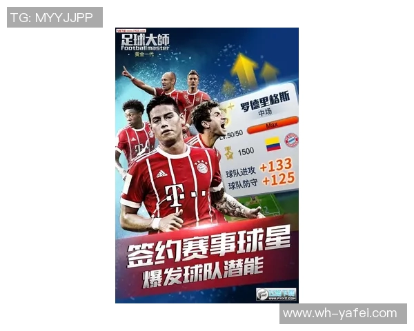 黄金球星卡足球收藏攻略 揭秘稀有卡片的投资潜力与收藏价值